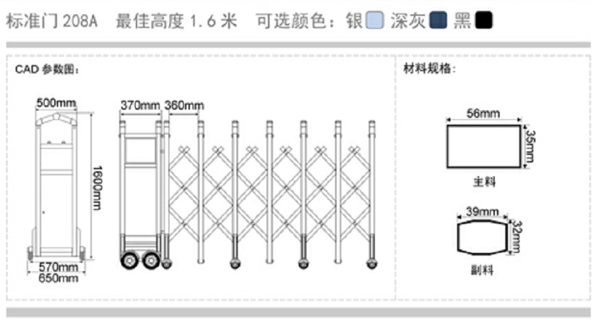长沙伸缩门,长沙电动门,长沙电动伸缩门,长沙伸缩门,长沙电动伸缩门厂