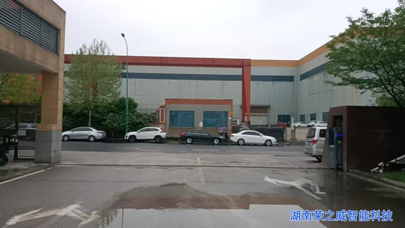 望城厂区智能平移门交付-长沙邦远包装-湖南荣之威